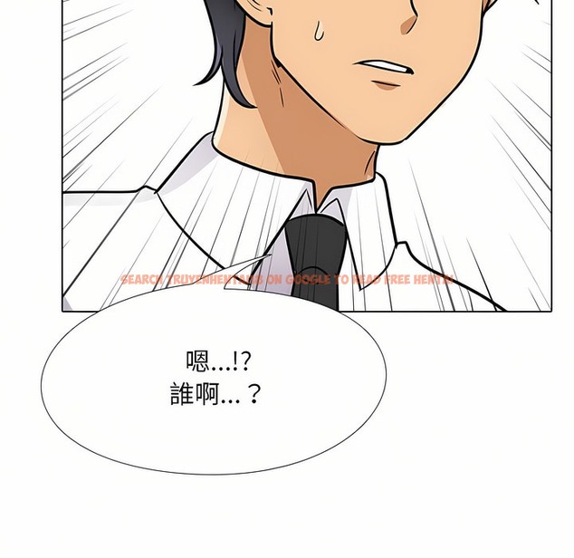 查看漫画同事換換愛 - 第95話 - tymanga.com中的2099387图片