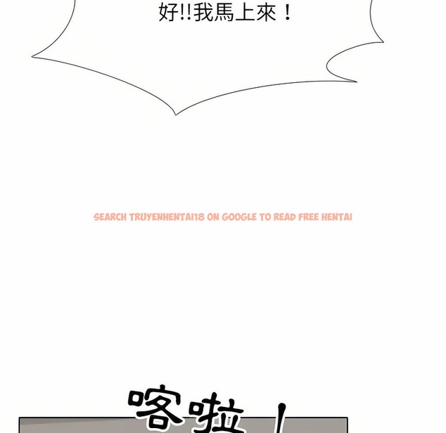 查看漫画同事換換愛 - 第95話 - tymanga.com中的2099390图片