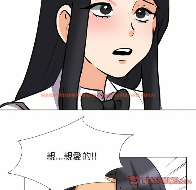 查看漫画同事換換愛 - 第95話 - tymanga.com中的2099394图片