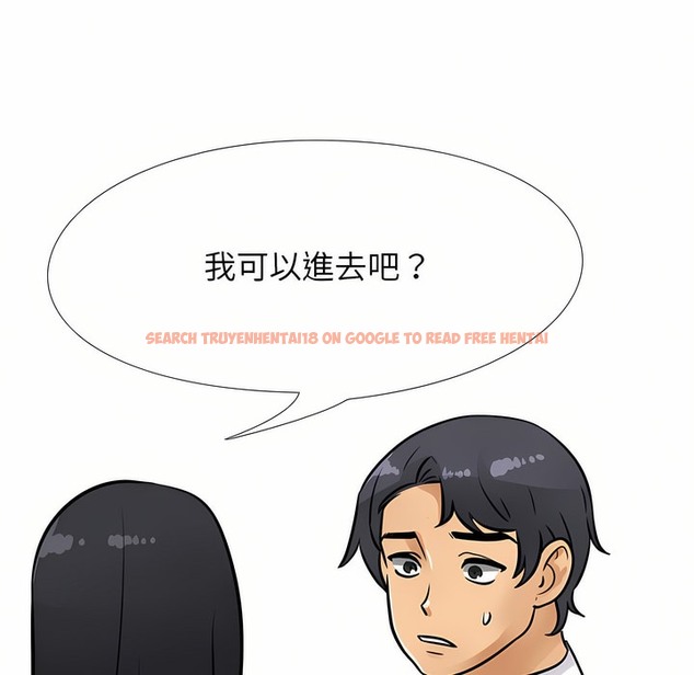 查看漫画同事換換愛 - 第95話 - tymanga.com中的2099396图片