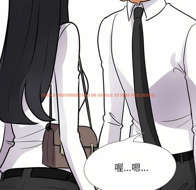 查看漫画同事換換愛 - 第95話 - tymanga.com中的2099397图片