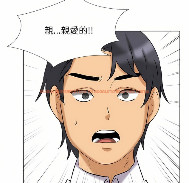 查看漫画同事換換愛 - 第96話 - tymanga.com中的2099407图片