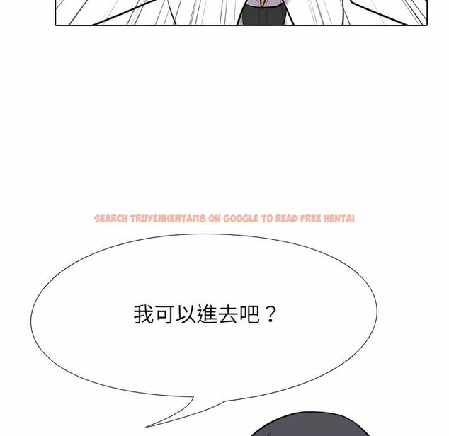 查看漫画同事換換愛 - 第96話 - tymanga.com中的2099408图片