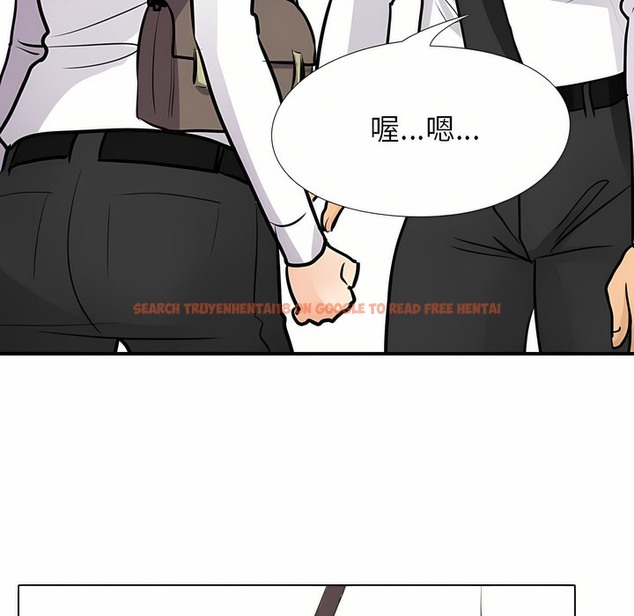 查看漫画同事換換愛 - 第96話 - tymanga.com中的2099410图片