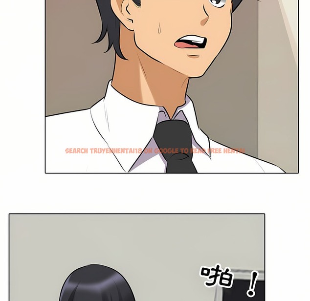 查看漫画同事換換愛 - 第96話 - tymanga.com中的2099418图片