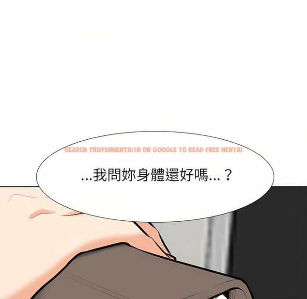 查看漫画同事換換愛 - 第96話 - tymanga.com中的2099420图片