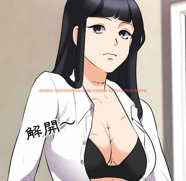 查看漫画同事換換愛 - 第96話 - tymanga.com中的2099422图片