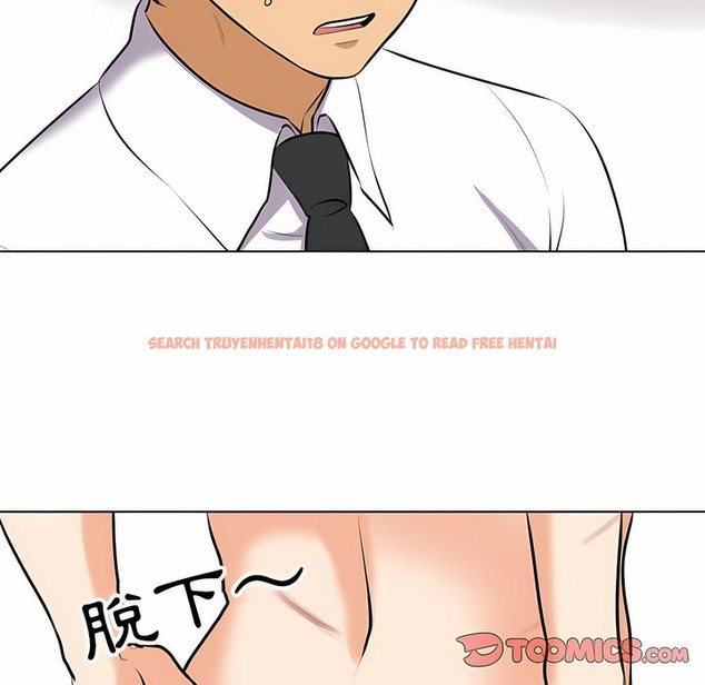 查看漫画同事換換愛 - 第96話 - tymanga.com中的2099427图片