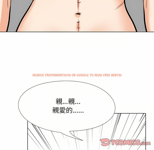 查看漫画同事換換愛 - 第96話 - tymanga.com中的2099433图片