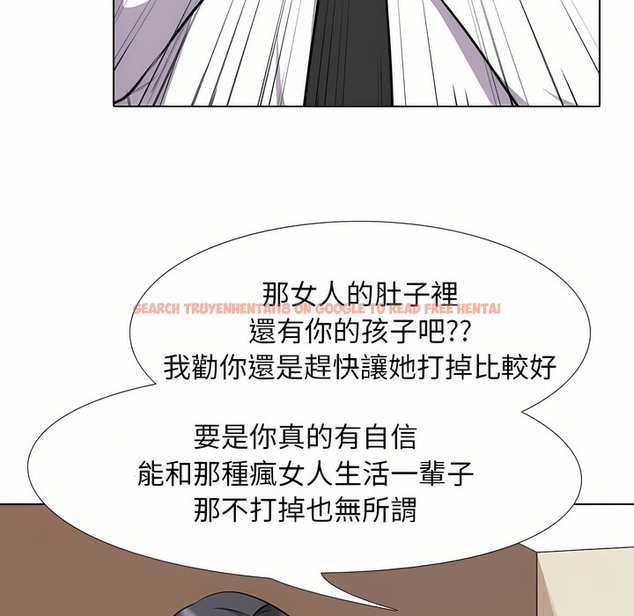 查看漫画同事換換愛 - 第96話 - tymanga.com中的2099435图片