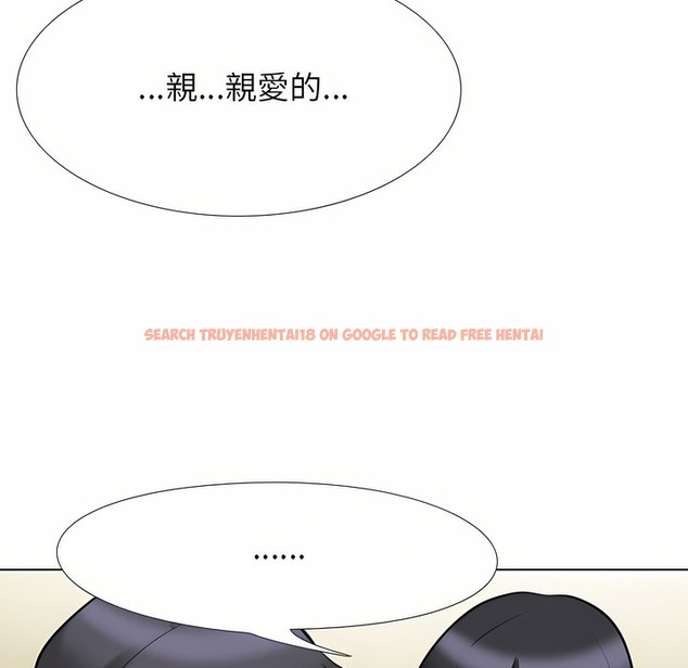 查看漫画同事換換愛 - 第96話 - tymanga.com中的2099440图片