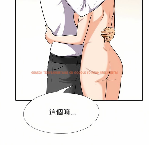 查看漫画同事換換愛 - 第96話 - tymanga.com中的2099447图片