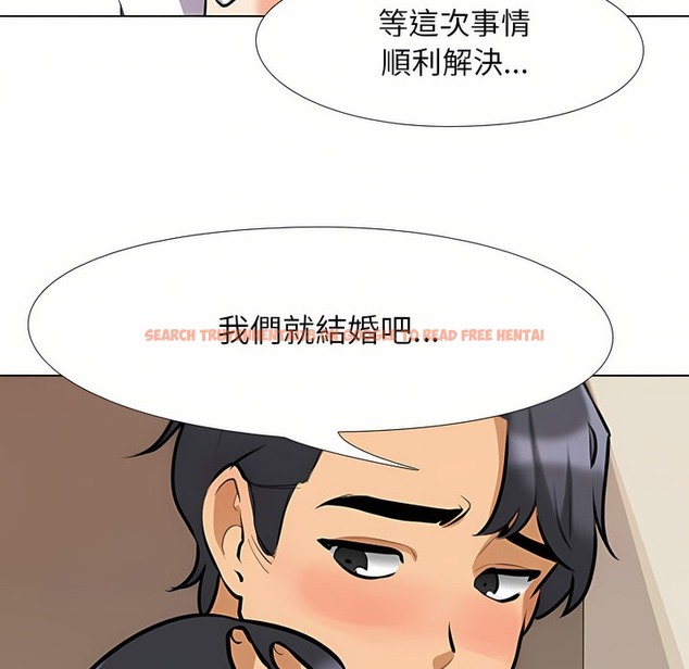 查看漫画同事換換愛 - 第96話 - tymanga.com中的2099453图片