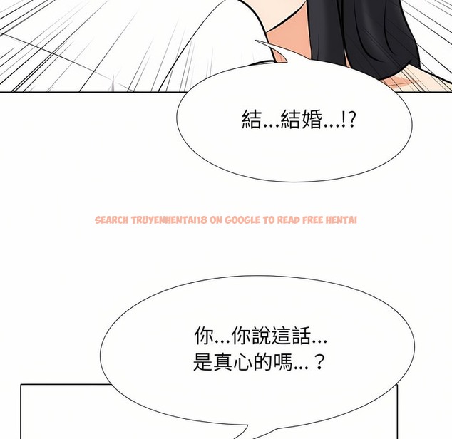 查看漫画同事換換愛 - 第96話 - tymanga.com中的2099455图片