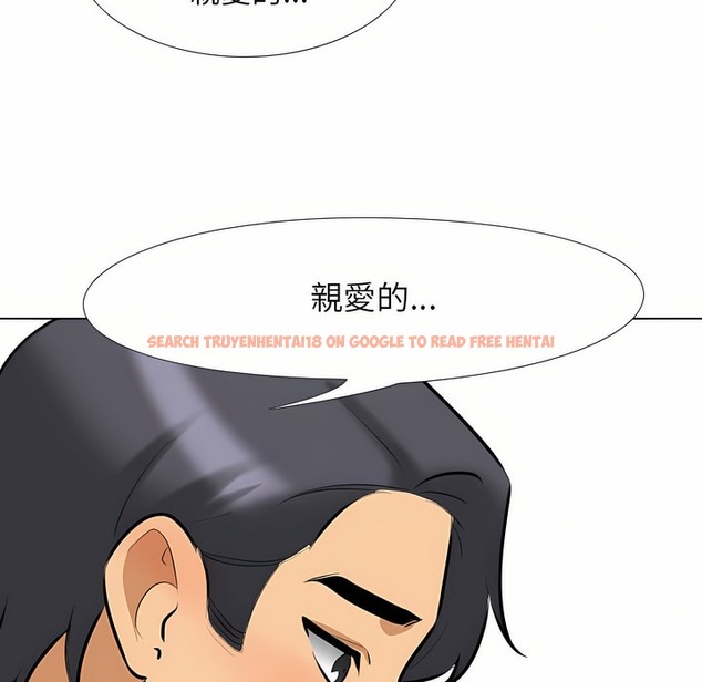 查看漫画同事換換愛 - 第96話 - tymanga.com中的2099459图片