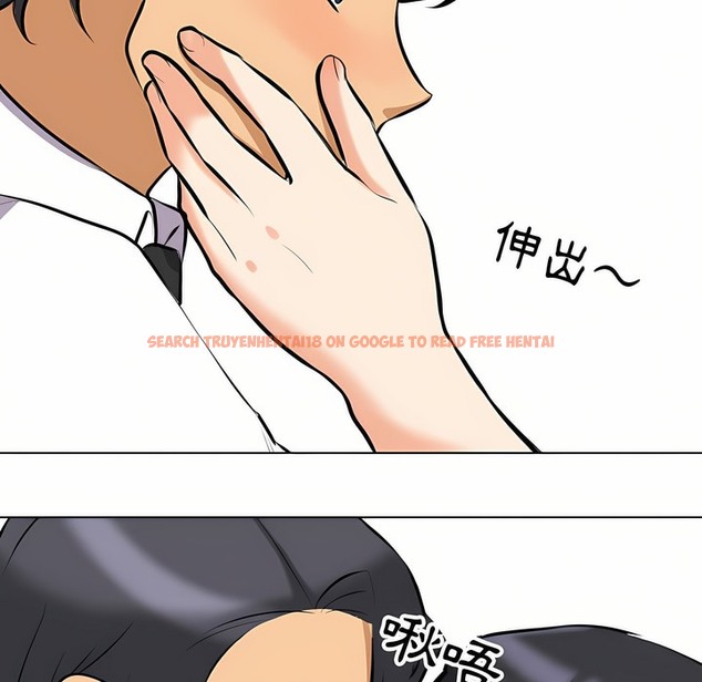 查看漫画同事換換愛 - 第96話 - tymanga.com中的2099460图片