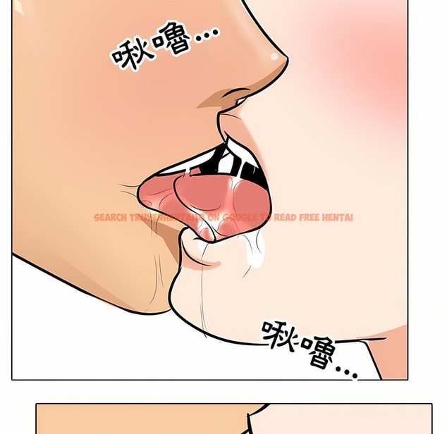 查看漫画同事換換愛 - 第96話 - tymanga.com中的2099462图片