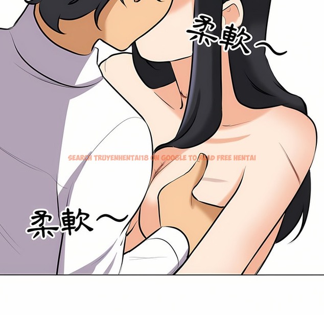 查看漫画同事換換愛 - 第96話 - tymanga.com中的2099468图片