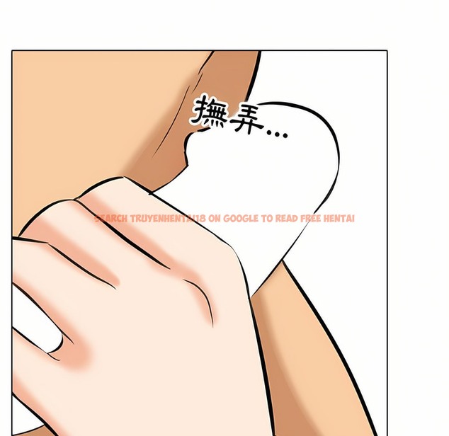 查看漫画同事換換愛 - 第96話 - tymanga.com中的2099476图片