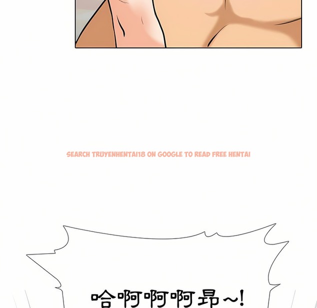 查看漫画同事換換愛 - 第96話 - tymanga.com中的2099484图片