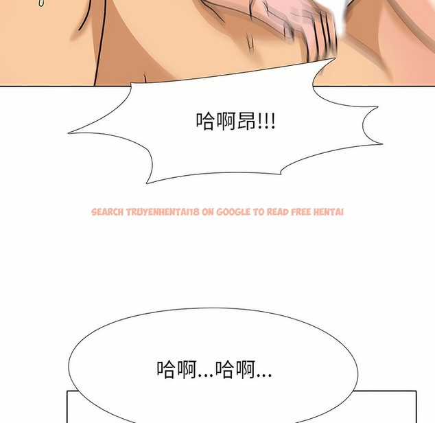 查看漫画同事換換愛 - 第96話 - tymanga.com中的2099491图片