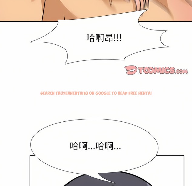 查看漫画同事換換愛 - 第97話 - tymanga.com中的2099503图片