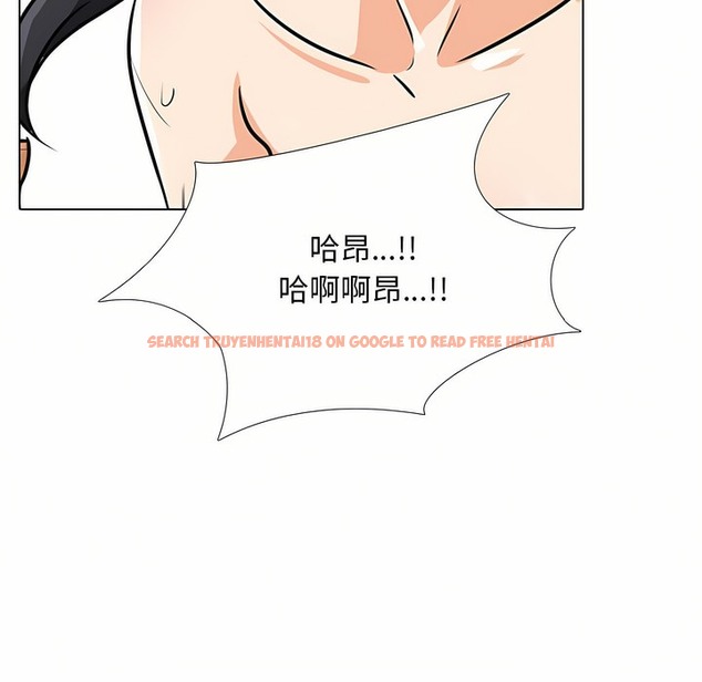 查看漫画同事換換愛 - 第97話 - tymanga.com中的2099506图片