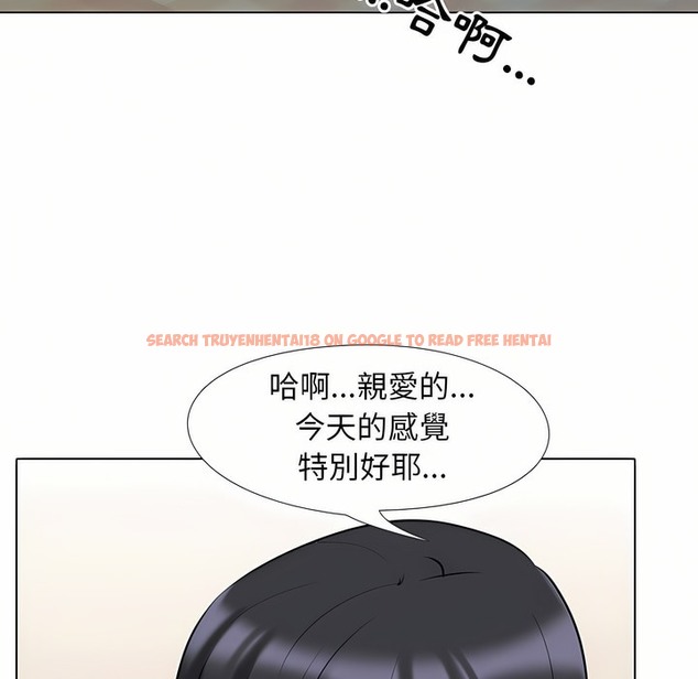 查看漫画同事換換愛 - 第97話 - tymanga.com中的2099519图片