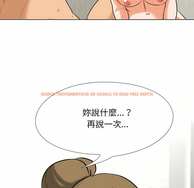 查看漫画同事換換愛 - 第97話 - tymanga.com中的2099525图片