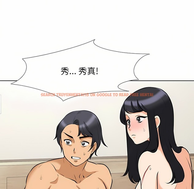 查看漫画同事換換愛 - 第97話 - tymanga.com中的2099529图片