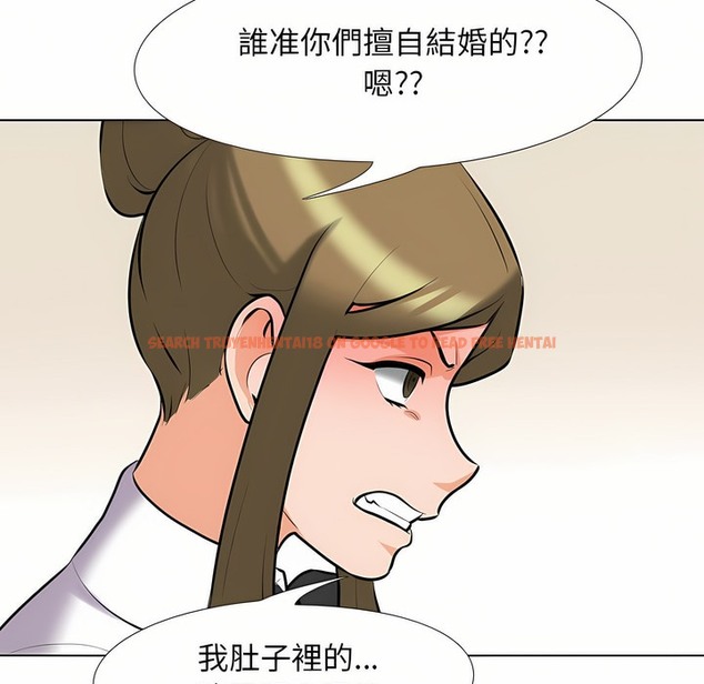 查看漫画同事換換愛 - 第97話 - tymanga.com中的2099531图片