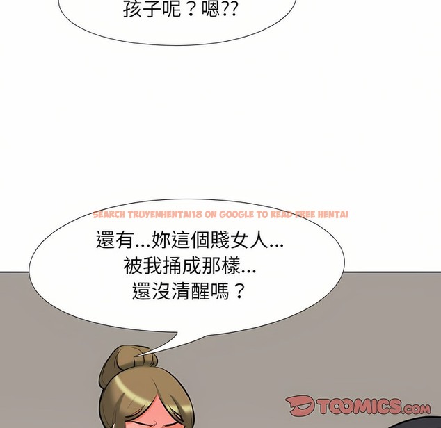 查看漫画同事換換愛 - 第97話 - tymanga.com中的2099532图片