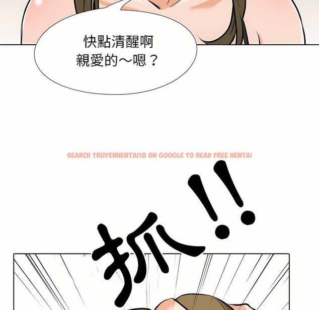 查看漫画同事換換愛 - 第97話 - tymanga.com中的2099546图片