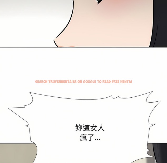 查看漫画同事換換愛 - 第97話 - tymanga.com中的2099555图片