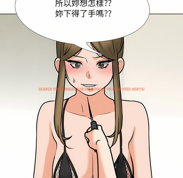 查看漫画同事換換愛 - 第97話 - tymanga.com中的2099564图片