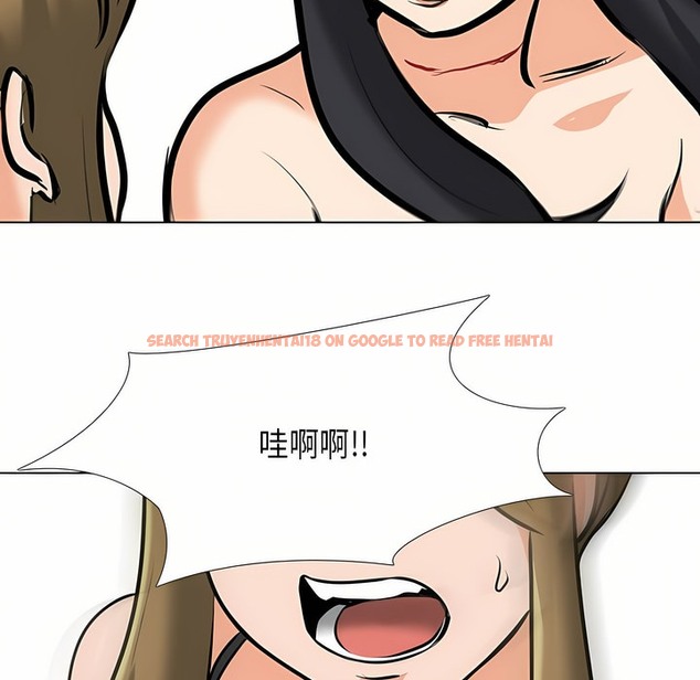 查看漫画同事換換愛 - 第97話 - tymanga.com中的2099570图片