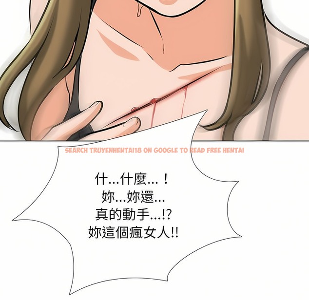 查看漫画同事換換愛 - 第97話 - tymanga.com中的2099571图片