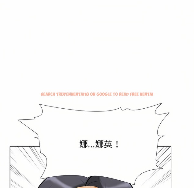 查看漫画同事換換愛 - 第97話 - tymanga.com中的2099572图片