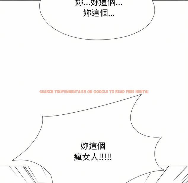 查看漫画同事換換愛 - 第97話 - tymanga.com中的2099576图片