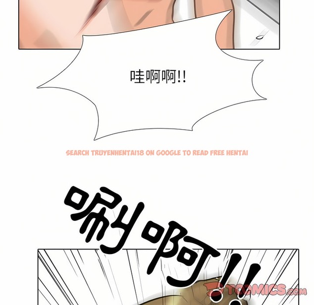 查看漫画同事換換愛 - 第97話 - tymanga.com中的2099580图片