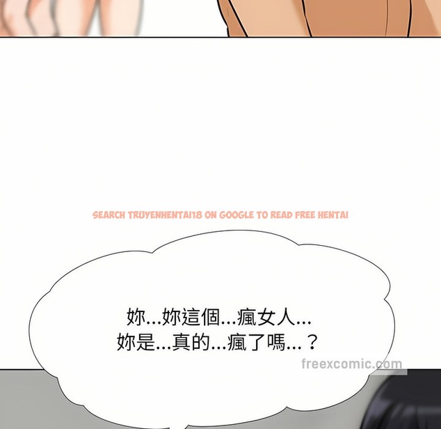 查看漫画同事換換愛 - 第97話 - tymanga.com中的2099584图片