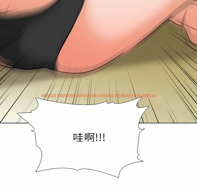 查看漫画同事換換愛 - 第97話 - tymanga.com中的2099590图片