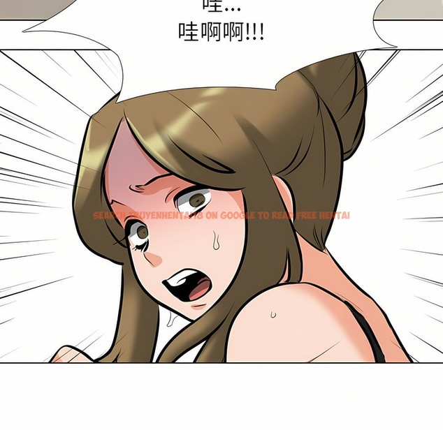 查看漫画同事換換愛 - 第97話 - tymanga.com中的2099595图片