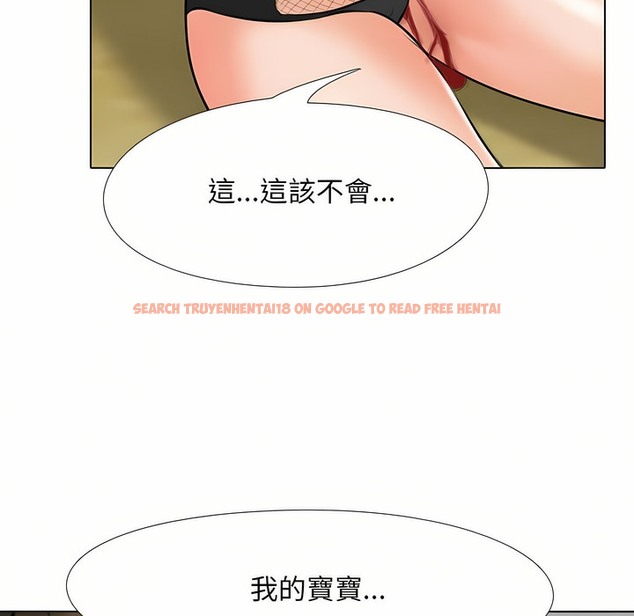 查看漫画同事換換愛 - 第97話 - tymanga.com中的2099600图片