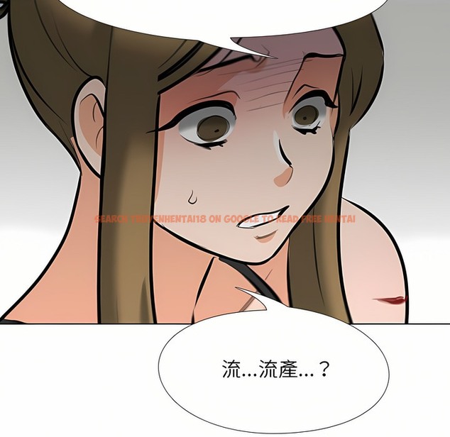 查看漫画同事換換愛 - 第97話 - tymanga.com中的2099601图片