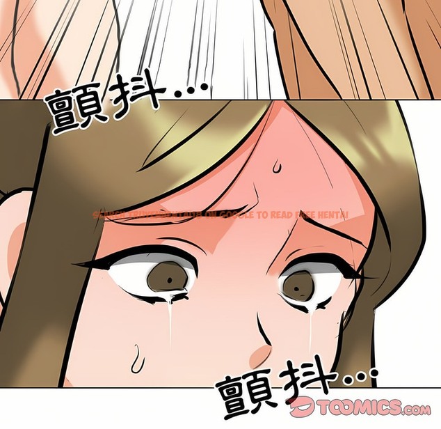 查看漫画同事換換愛 - 第97話 - tymanga.com中的2099604图片