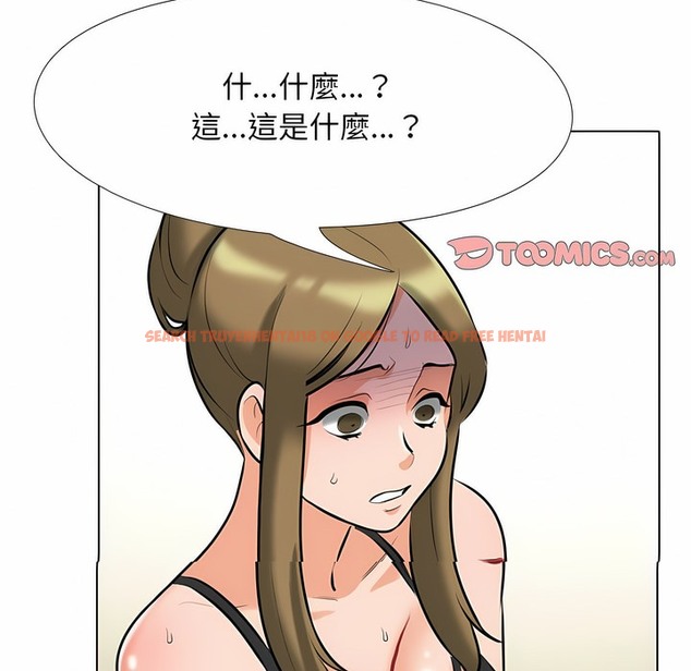 查看漫画同事換換愛 - 第98話 - tymanga.com中的2099611图片 查看漫画同事換換愛 - 第98話 - tymanga.com中的2099611图片