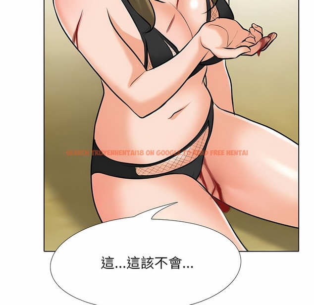 查看漫画同事換換愛 - 第98話 - tymanga.com中的2099612图片 查看漫画同事換換愛 - 第98話 - tymanga.com中的2099612图片