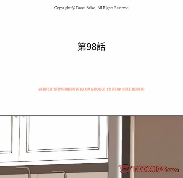 查看漫画同事換換愛 - 第98話 - tymanga.com中的2099622图片 查看漫画同事換換愛 - 第98話 - tymanga.com中的2099622图片