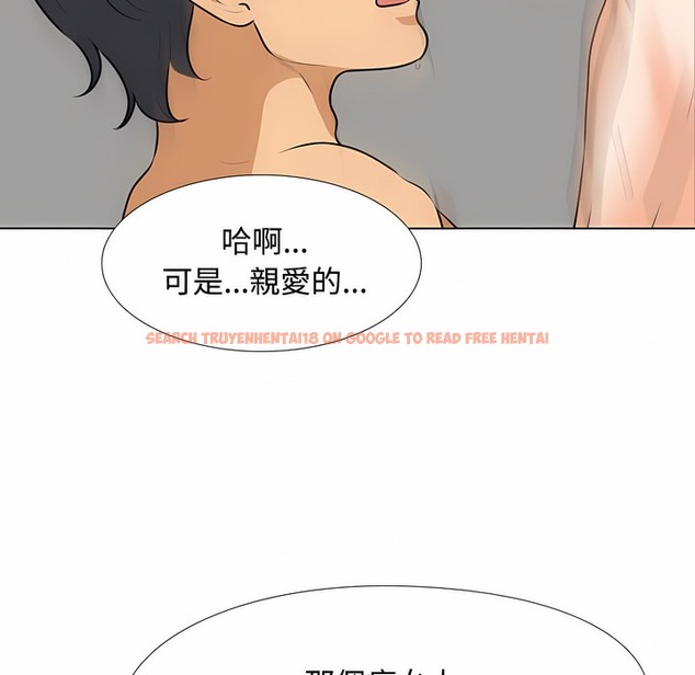 查看漫画同事換換愛 - 第98話 - tymanga.com中的2099630图片 查看漫画同事換換愛 - 第98話 - tymanga.com中的2099630图片